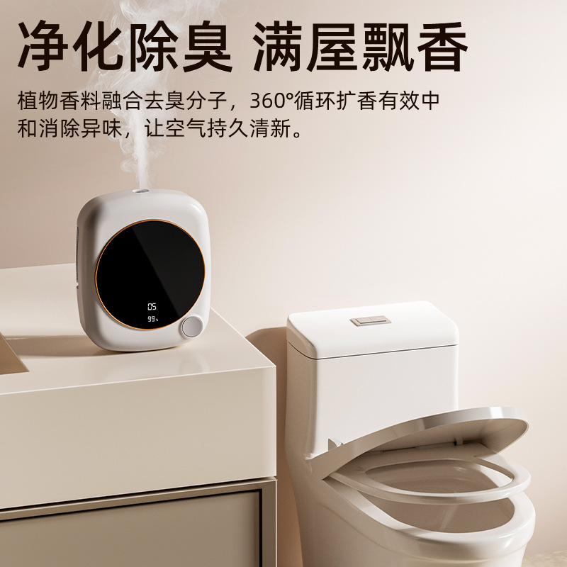 Nuevo difusor automático de ar - Xiaomi Home Fragrance reseña y precio