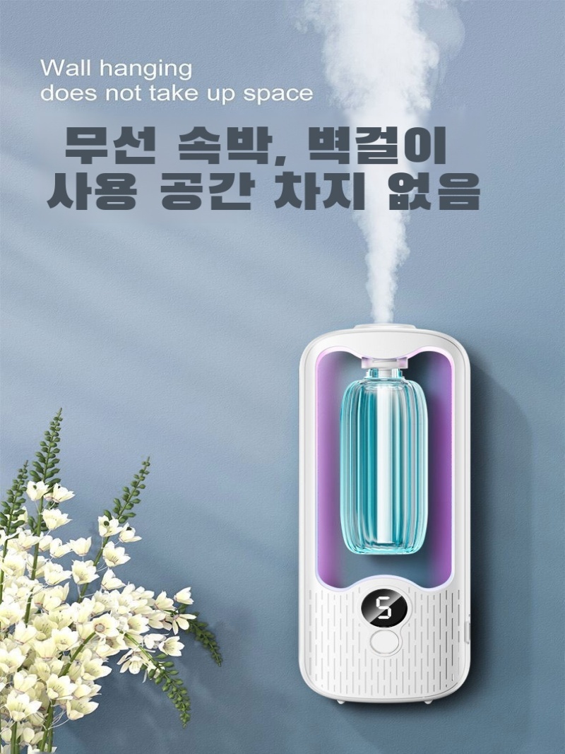 Máquina de aromaterapia, pulve - Home Fragrance Automatic Spray reseña y precio