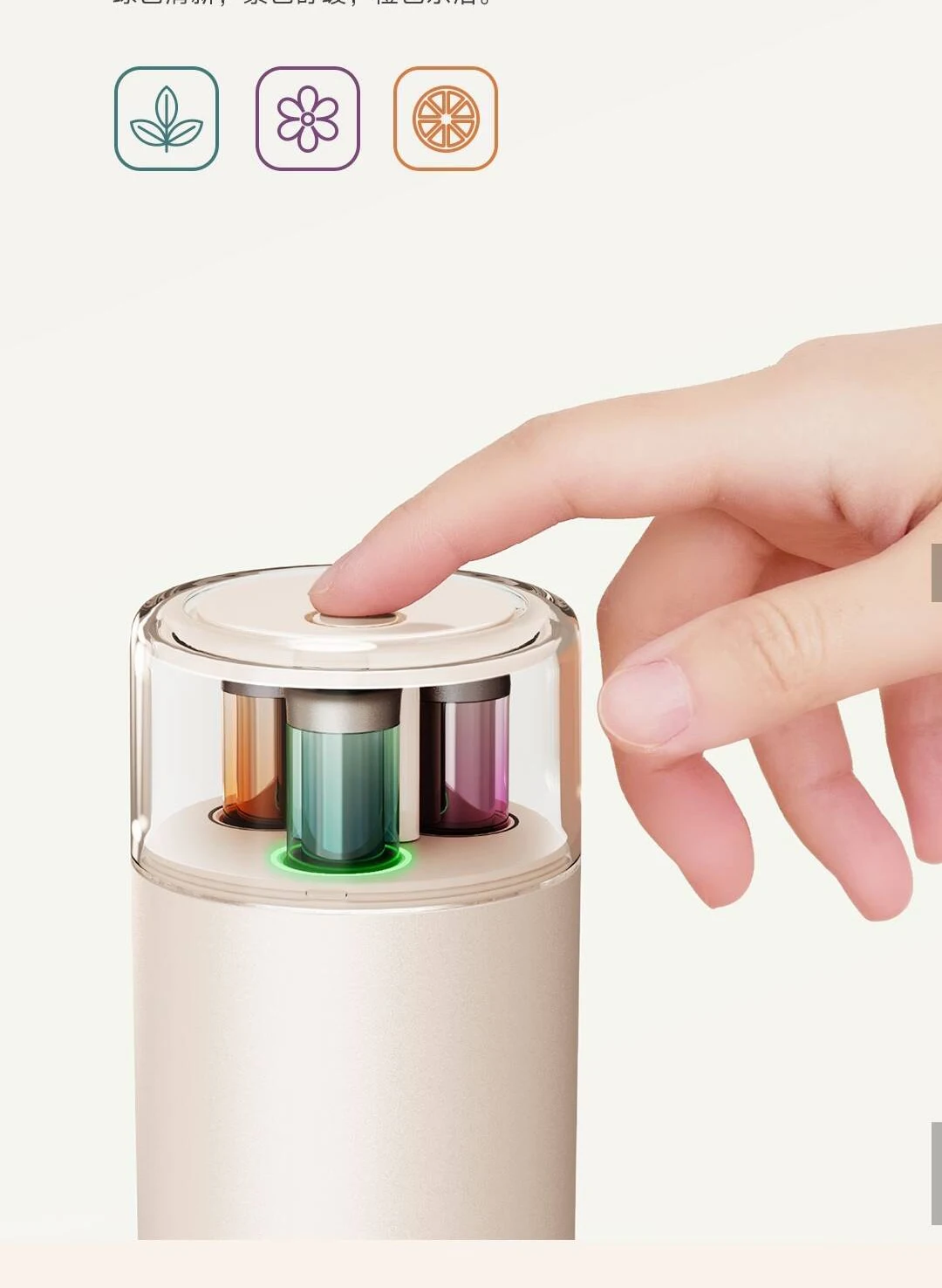 Nueva máquina de fragancia int - Xiaomi Home Fragrance reseña y precio