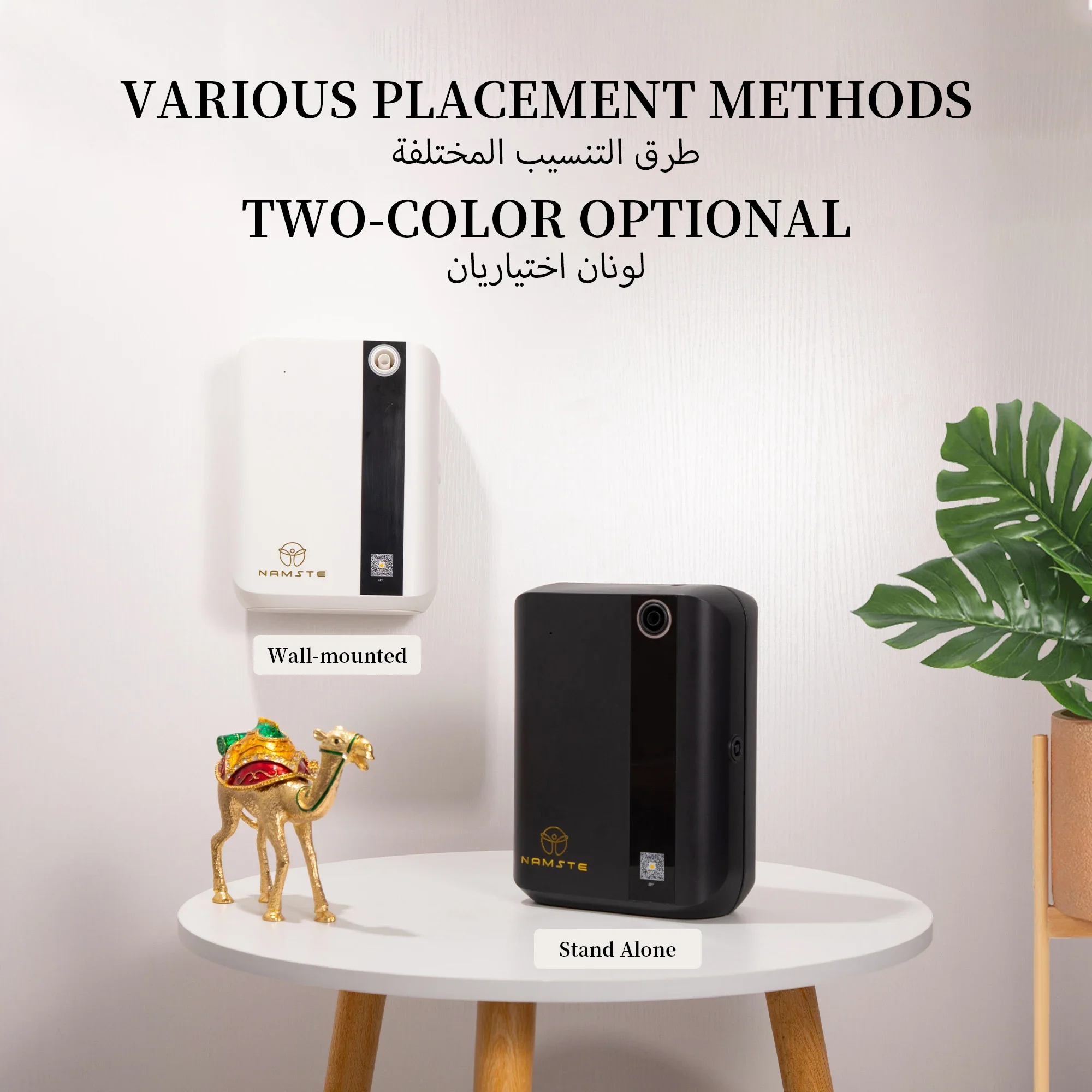 Difusor de Aromas Bluetooth NA - Home Fragrance Items reseña y precio