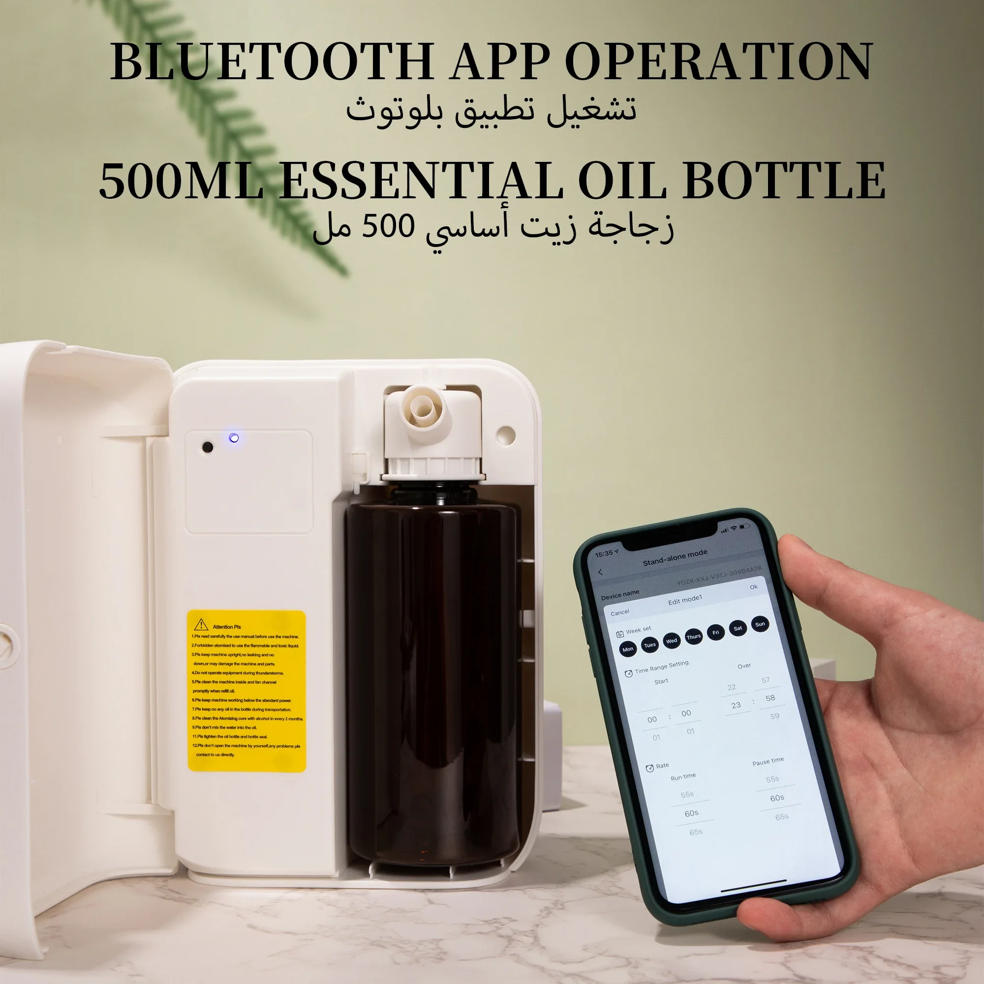 Difusor de Aromas Bluetooth NA - Home Fragrance Items reseña y precio