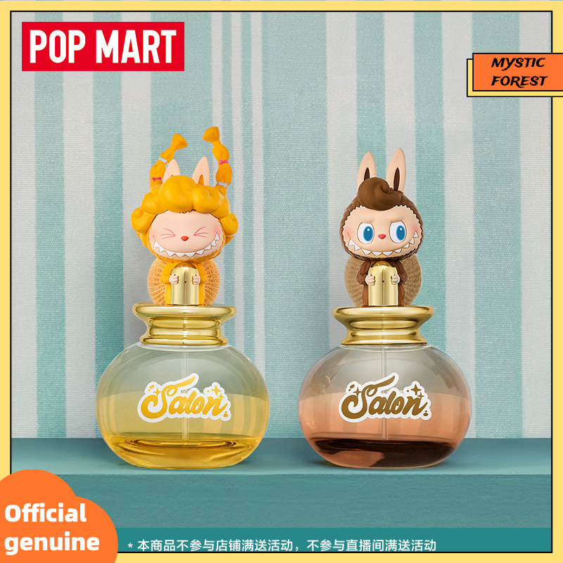 POP MART Original The Monsters - Home Fragrance No 3 reseña y precio