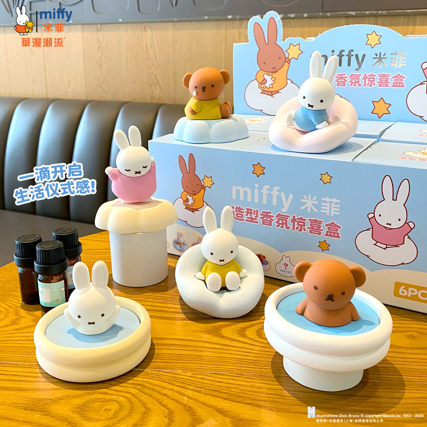 Figura Aromática Miffy, Caja S - Home Fragrance No 3 reseña y precio